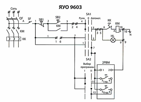 Яуо 9602 схема